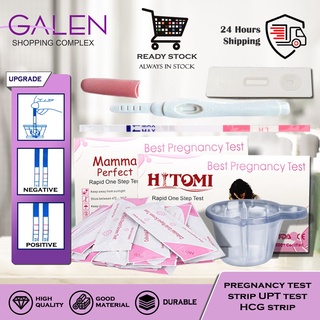 [ Best Pregnancy Test Mamma Perfect ] Ujian Kehamilan Cek Mengandung Pregnant Test Strip UPT Test 验孕棒