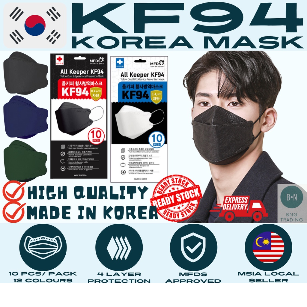 All Keeper Kf94 Korea Mask 4 Layer Disposable Earloop Face Mask Kf94 Topeng Muka 韩国成人四层口罩 Shopee Malaysia