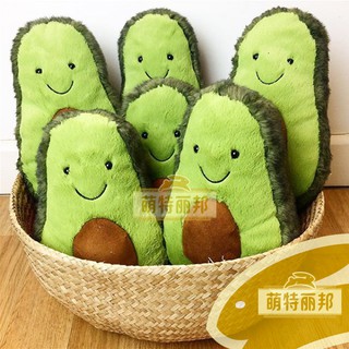 jellycat avocado keyring