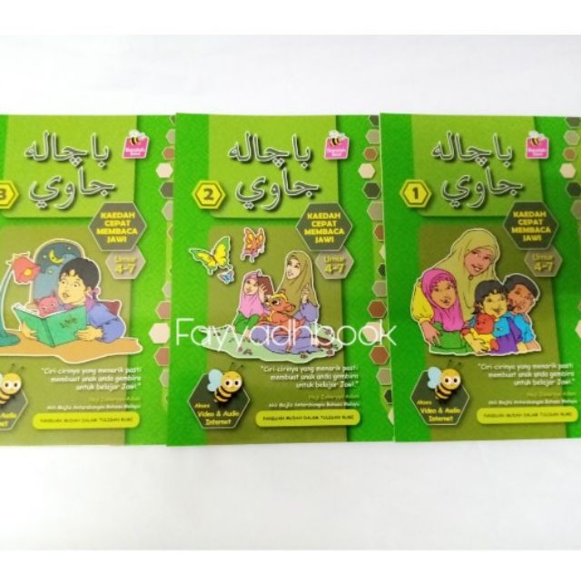 Buku Bacalah Jawi Al Ameen Cepat Baca Jawi Untuk Prasekolah Shopee Malaysia