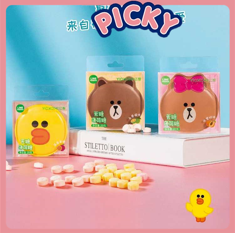 亿智 无糖薄荷糖 百香果/卡曼橘/水蜜桃味 20克 Yi Zhi Sugar Free Mint Candy Passion Fruits