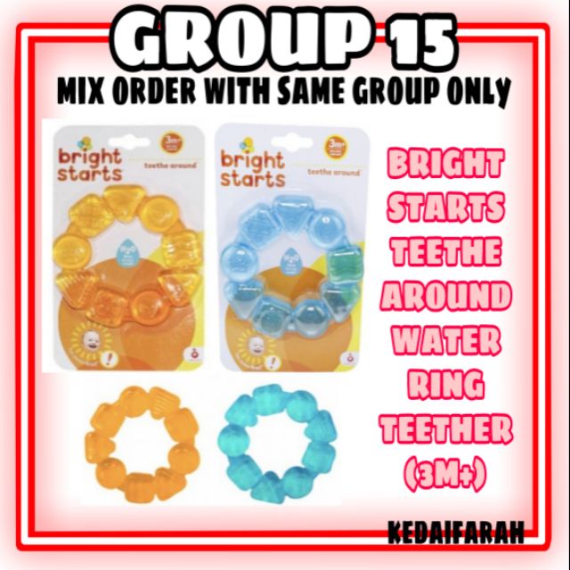 bright starts teething ring