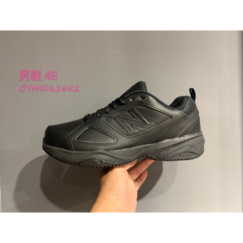 new balance anti slip