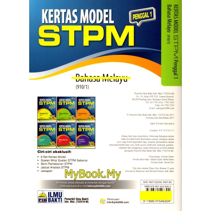 Myb Buku Latihan Kertas Model Stpm Penggal Semester 1 Pengajian Perniagaan Ilmu Bakti Shopee Malaysia
