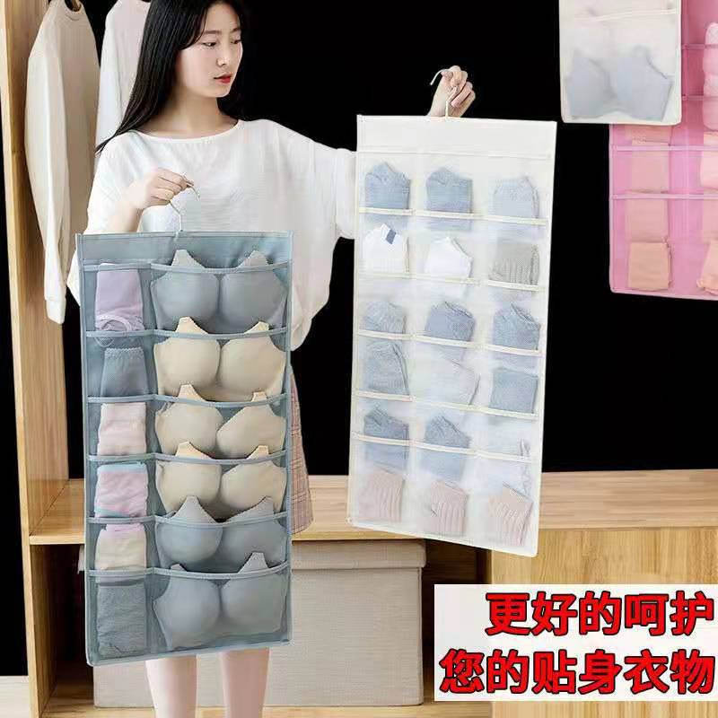 Double-sided wardrobe underwear storage bag wall hanging home bedroom student dormitory socks hanging bag fabric art