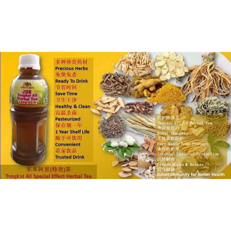 JDB RTD Tongkat Ali Special Herbal Tea Ingredients/JDB东革阿里防疫特效茶