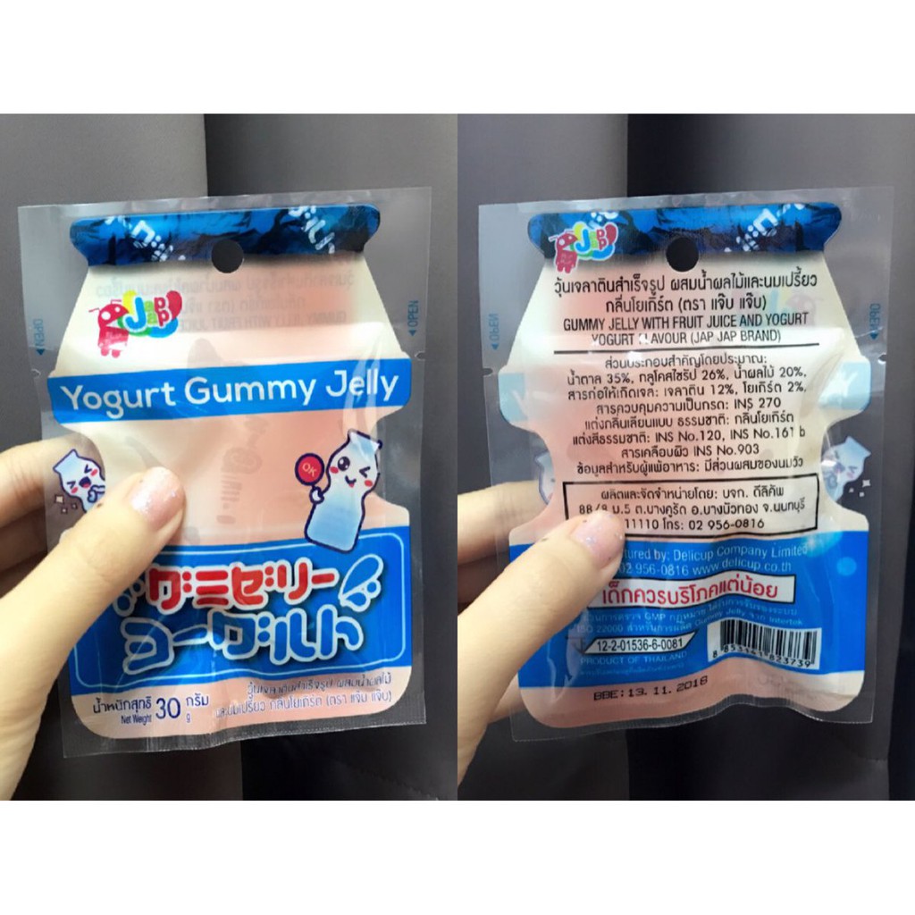 YOGURT GUMMY JELLY THAILAND Shopee Malaysia