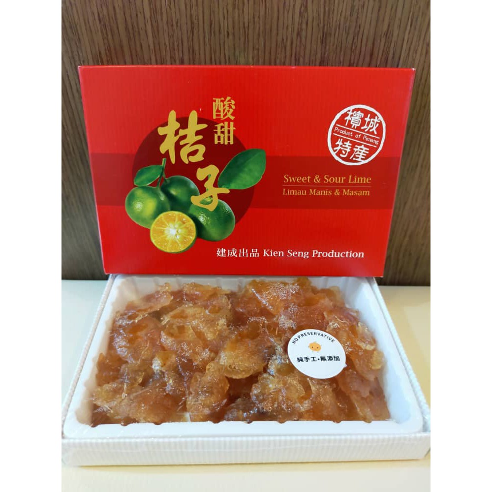 🍊PENANG KIEN SENG SWEET & SOUR LIME 梹城建成酸甜桔子🍊