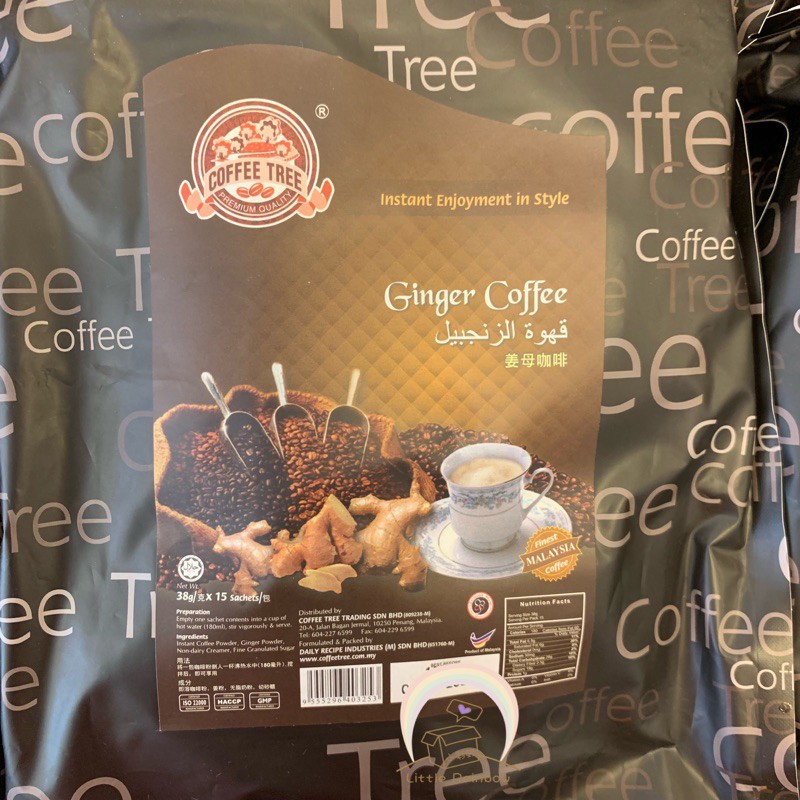 (Stevia) Coffee Tree Ginger Coffee Premium Quality 咖啡树 槟城 优质 姜母 咖啡 即溶 咖啡粉 instant coffee mix powder kopi segera Penang