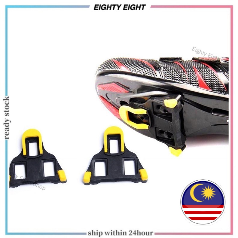 Eighty Eight Shop Road Bike Cleats for Most Cycling Shoes, Self-locking Cycling Pedal Cleat for Shimano SH-11 SPD-SL