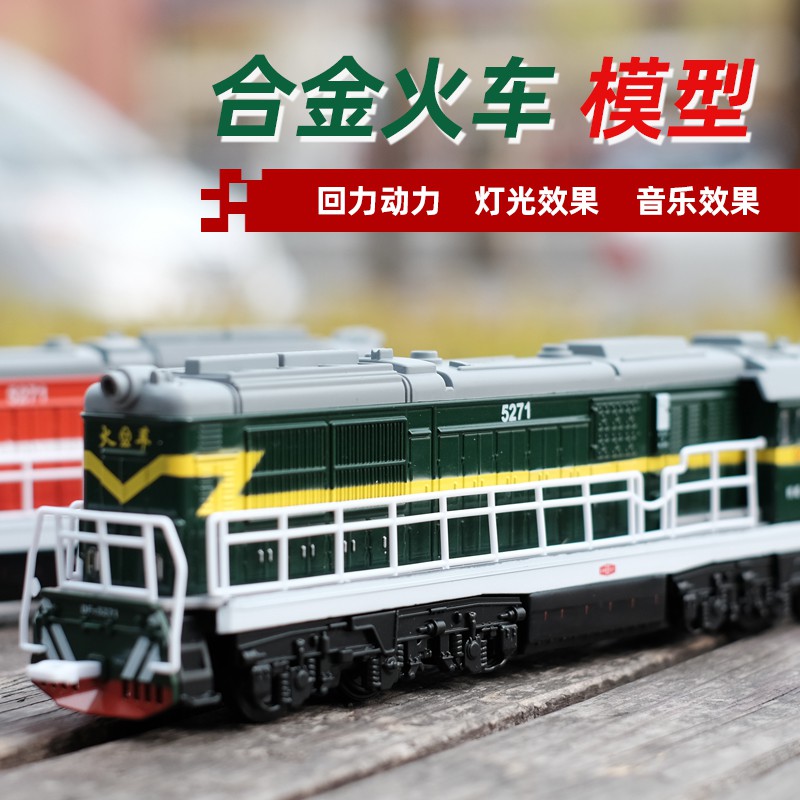 Simulation Train Alloy Model Classic Green Leather 1 60 Sound Light Pull Back Children Toy Car Boy Birthday Gift Collection Locomotive Head Shopee Malaysia