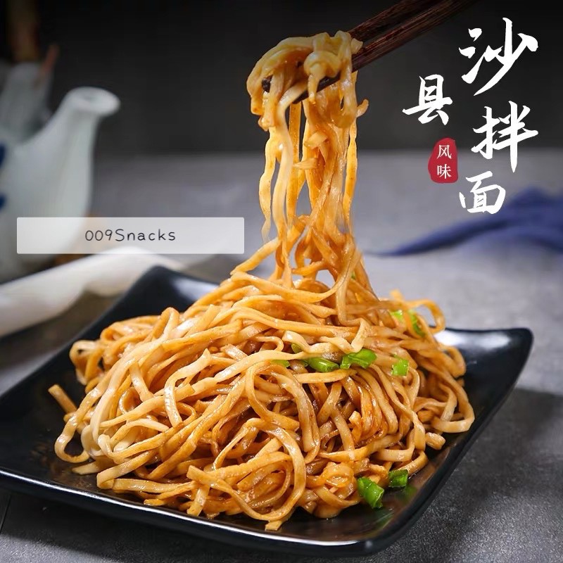 Ready Stock现货 沙县酱葱油拌面花生酱拌面dry Noodles Good Taste 110g 方便简单有好吃推荐 Shopee Malaysia