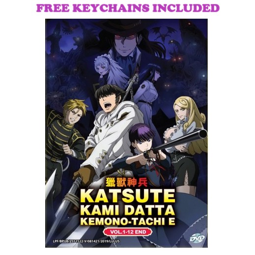 Katsute Kami Datta Kemono-Tachi E  END Anime DVD + FREE Keychains |  Shopee Malaysia