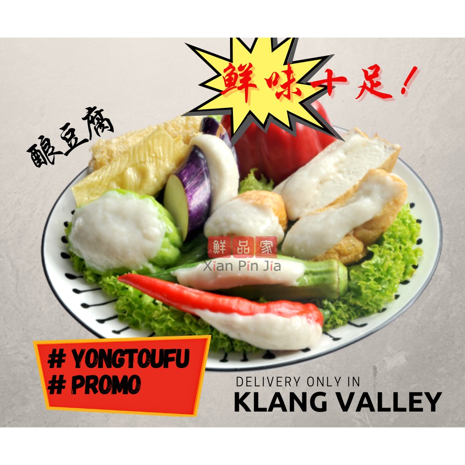 Yong Tau Foo Wangsa Maju Section 2 食la Vie