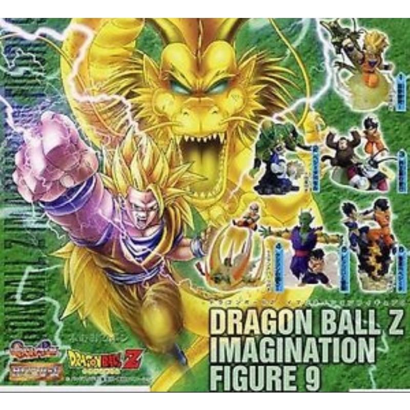 Bandai Dragon Ball Z gashapon imagination figure part 9[Goku/dragon