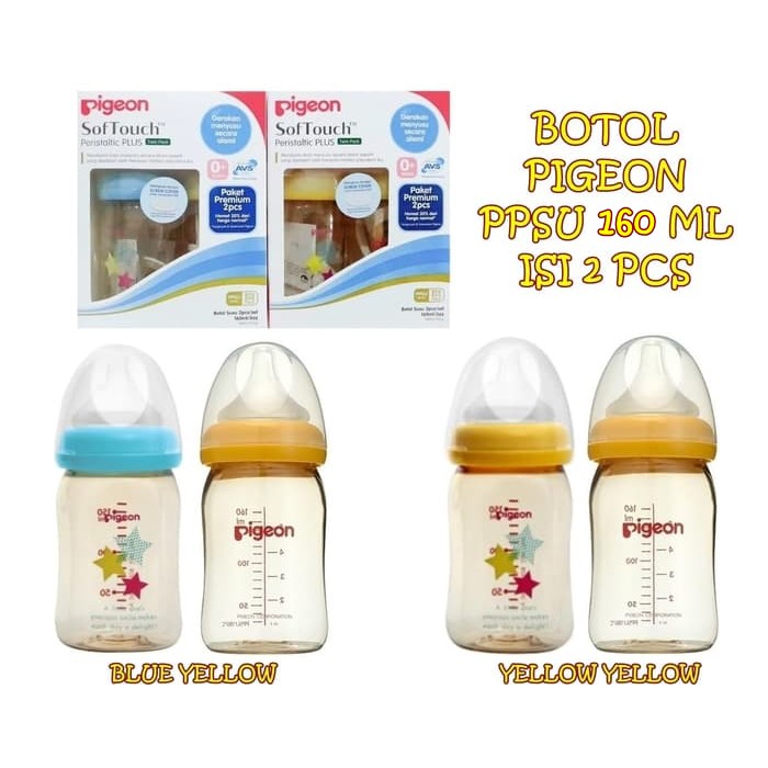 pigeon ppsu 160ml