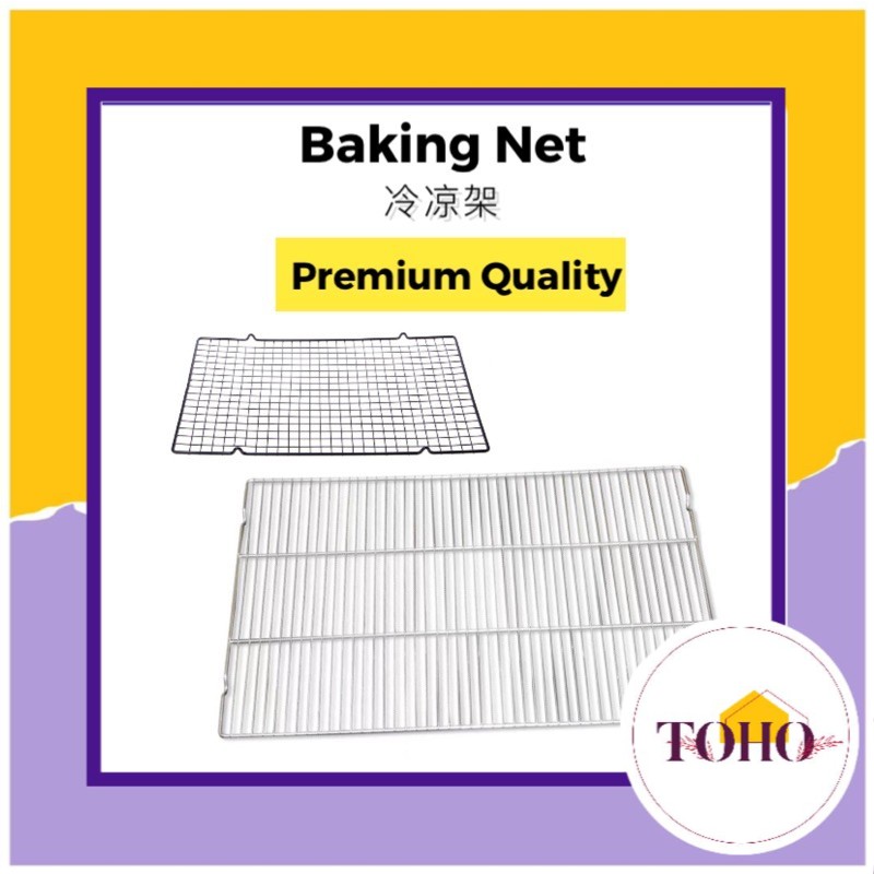 Cooling Rack/Lage Size Non Stick Cooling Tray Cake Food Rack Oven Kitchen Baking Pizza Bread Barbecue Kenzo烘焙蛋糕冷凉架