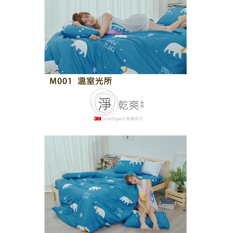 quick dry sheet for king size bed