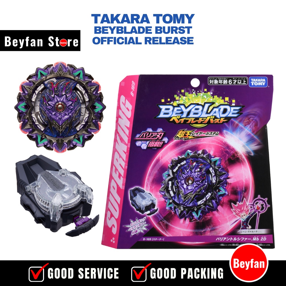 B-169 Starter Variant Lucifer Mobius 2D - Takara Tomy Beyblade Burst ...