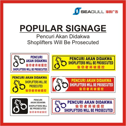 Shoplifter Will Be Prosecuted Notice Warning CCTV Pencuri Akan Didakwa No Shoplifting Popular Signage 偷窃者将被提控