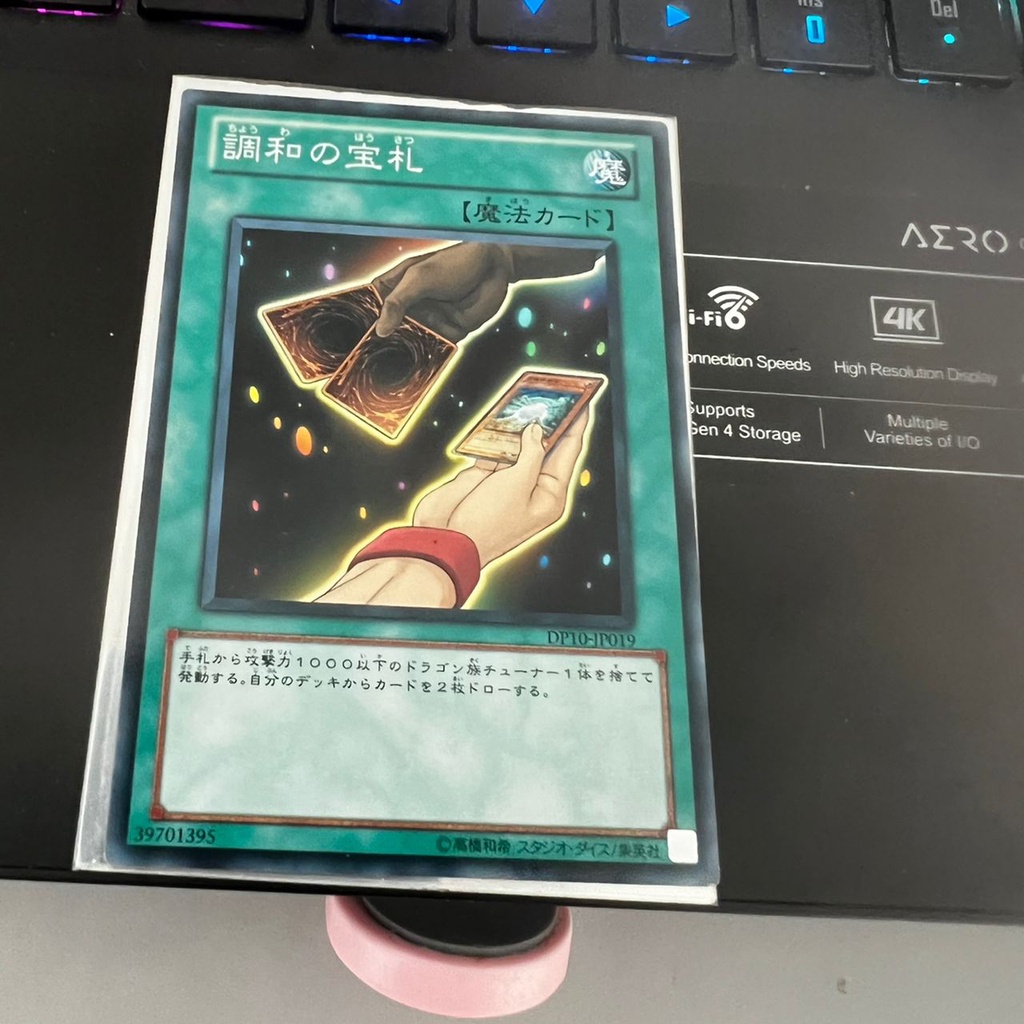 Yugioh DP10 JP019 Cards Of Consonance Common Shopee Malaysia
