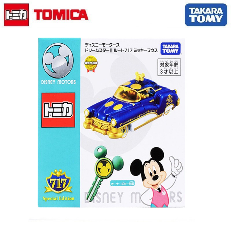 tomica disney catalog