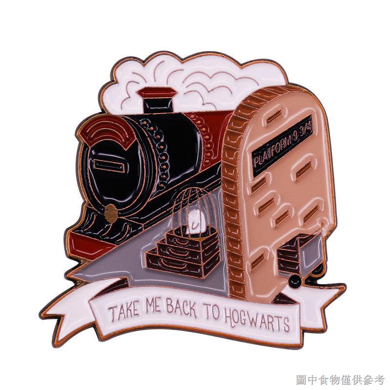 [Hogwarts Badge] [Harry Potter Collision] < Bring Me Back to Hogwarts "-Express Train Brooch Three Quarter Magic Platform Badge