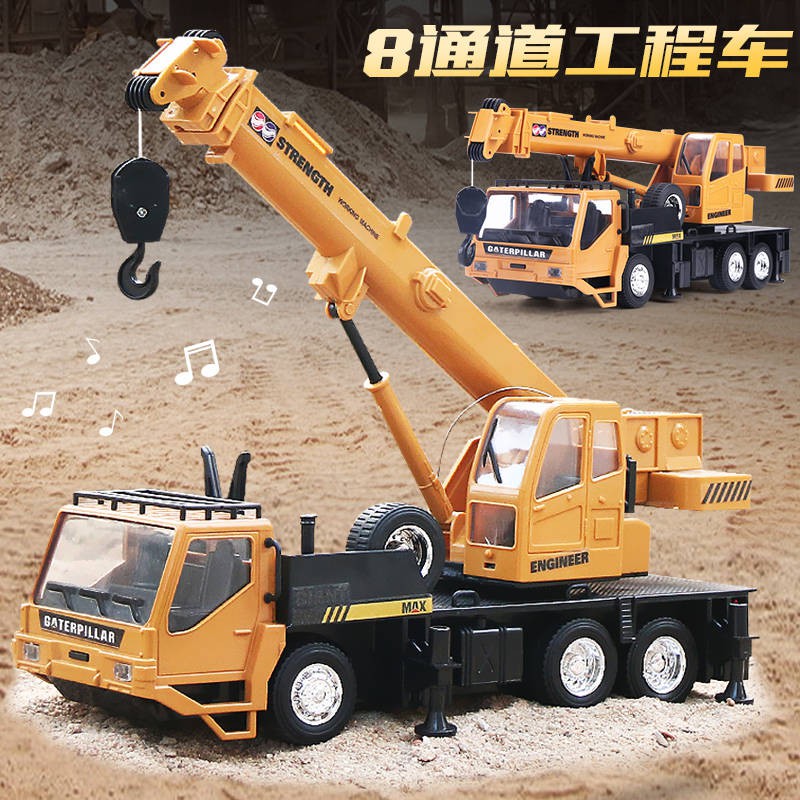 electric crane toy