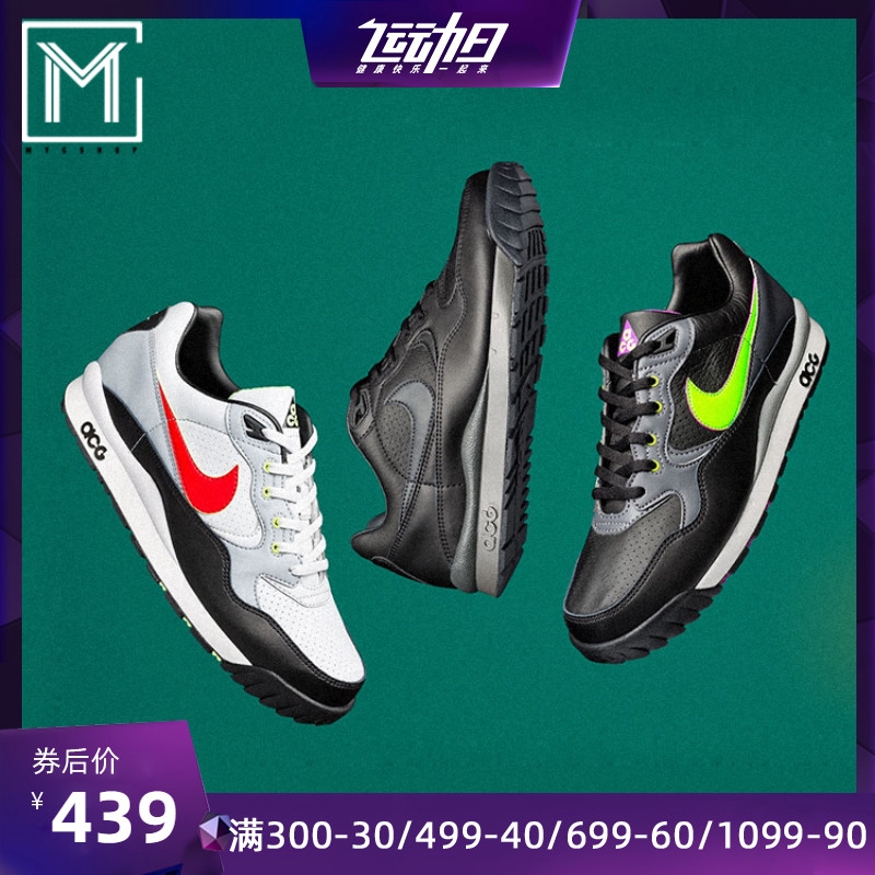 nike air wildwood acg retro