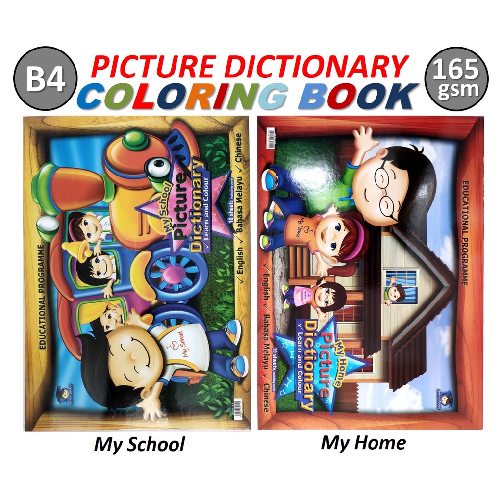 Update Coloring Book Picture Dictionery 165g 10 Pages Colouring Book ...