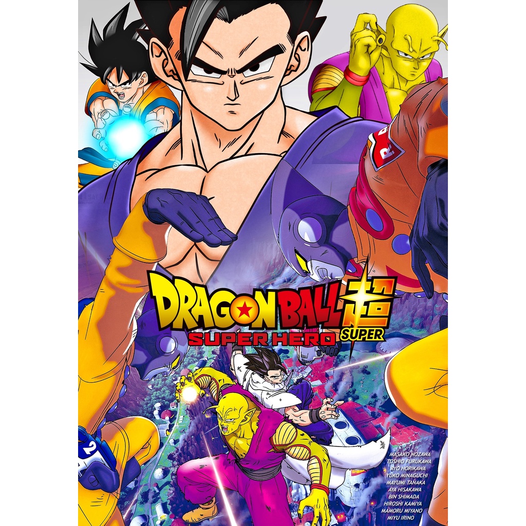 Dragon Ball Super: Super Hero（2022）DVD | Shopee Malaysia