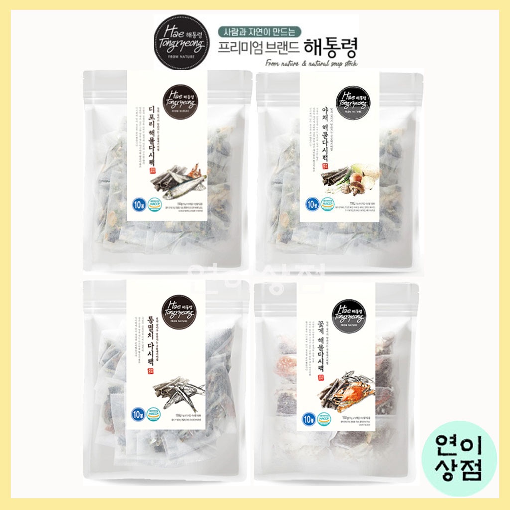 Haetongryeong Dashi Pack Soup Stock Bag Series Natural Condiment Dried vegetable & seafood, defori & Seafood, crab & seafood, anchovy &kelp