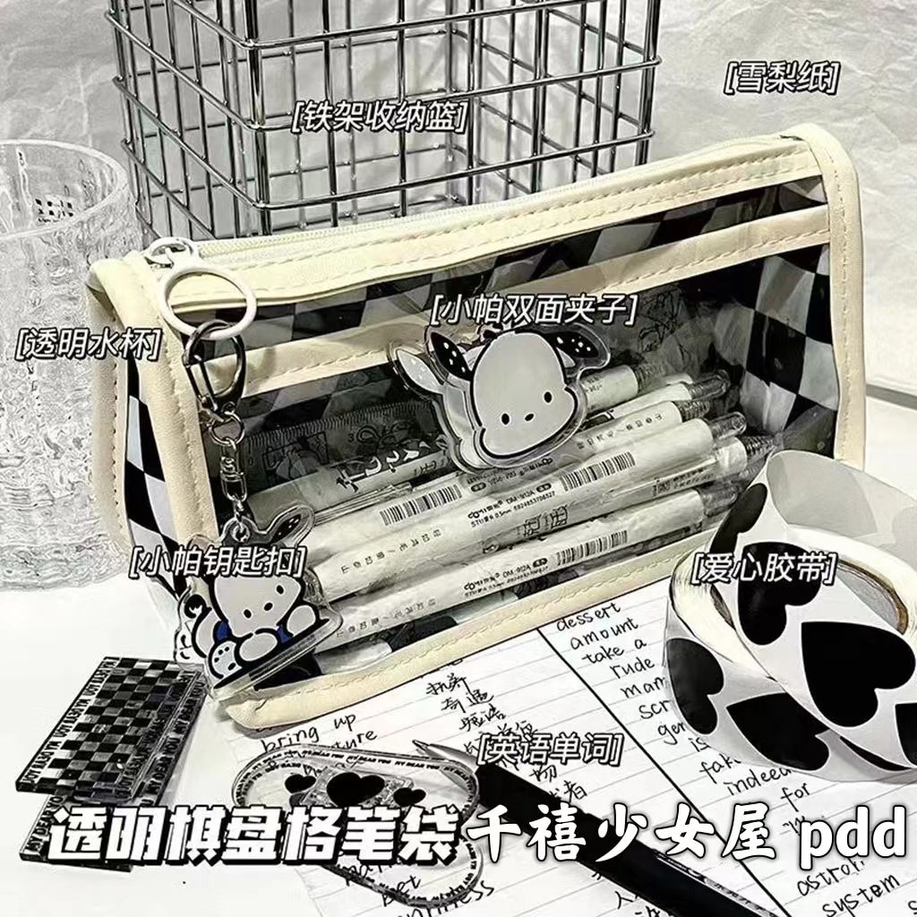 pencil box aesthetic aesthetic pencil case Checkerboard transparent pen