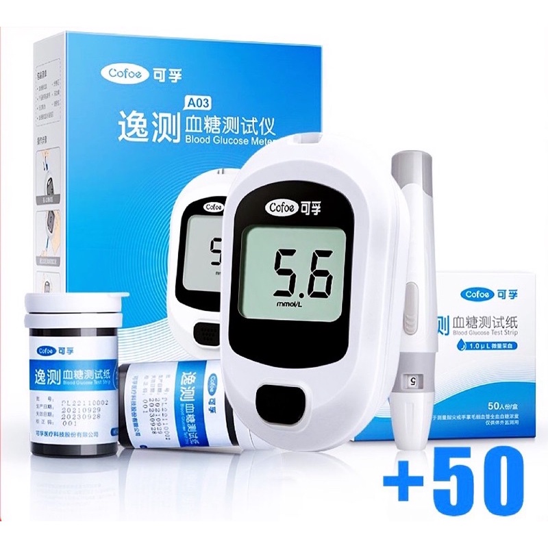 Yice Blood Glucose Monitor Diabetes Blood Glucose Meter Blood Sugar Tester + 50 Blood Strips + 50 Lancets GLUCOMETER