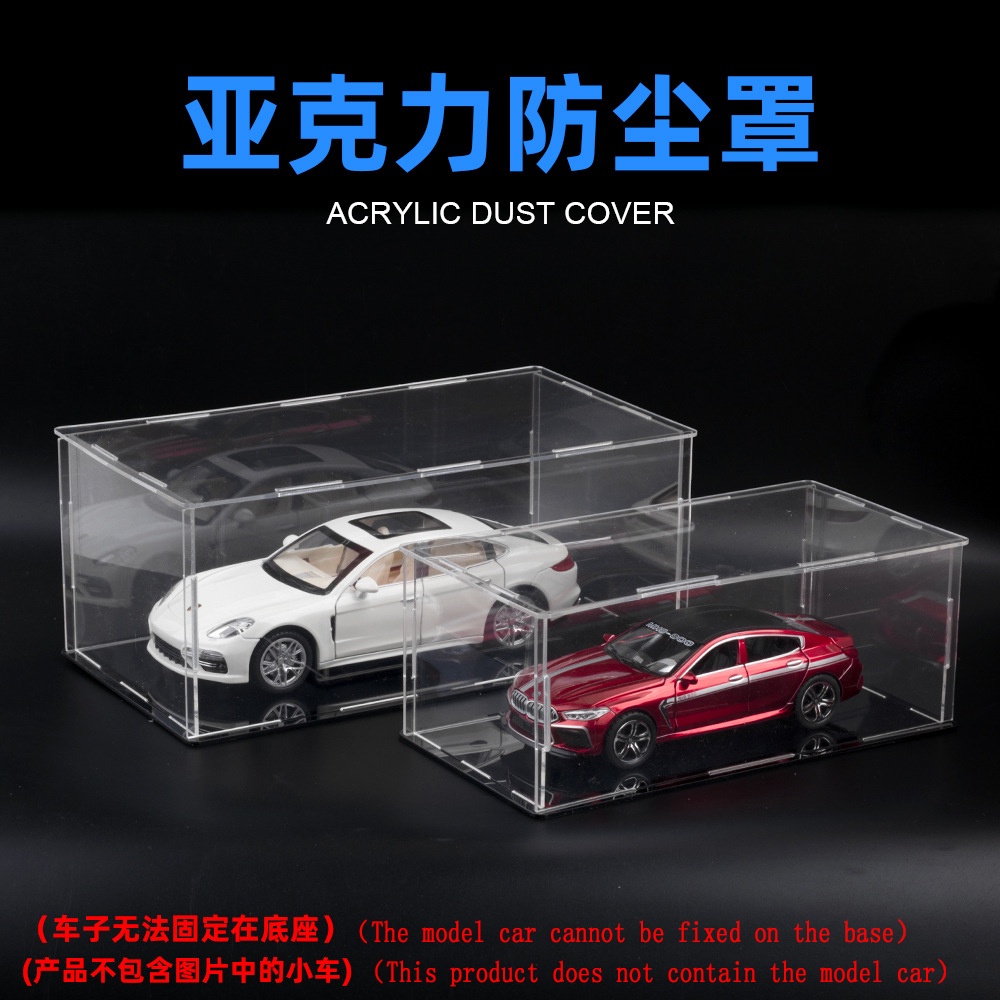 Display box model car Acrylic case show transparente Dust proof with base 1:32 