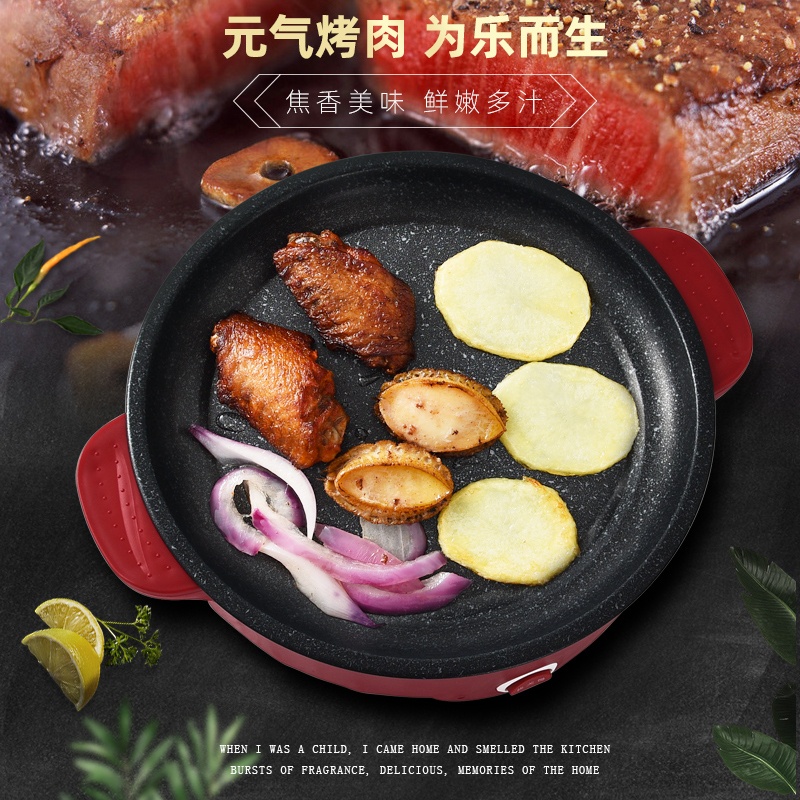 YONSA ELECTRIC FRYING BAKING PAN (22cm)家庭方便BBQ电煎锅Electric Griddle And Grill Pan