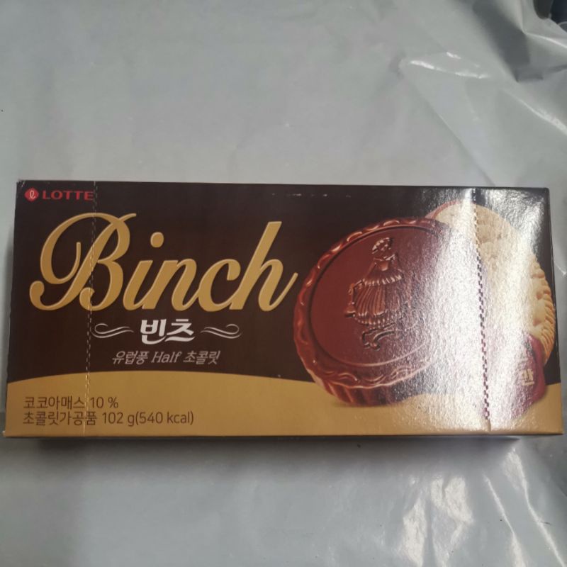 Korea Lotte Binch Biscuit Chocolate Coated / Mocha Coated 102g 乐天宾驰饼干 巧克力 / 摩卡口味