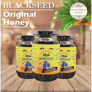 Al Barakah Madu Habbatus Sauda dari Mesir  100% Pure & Natural 450g