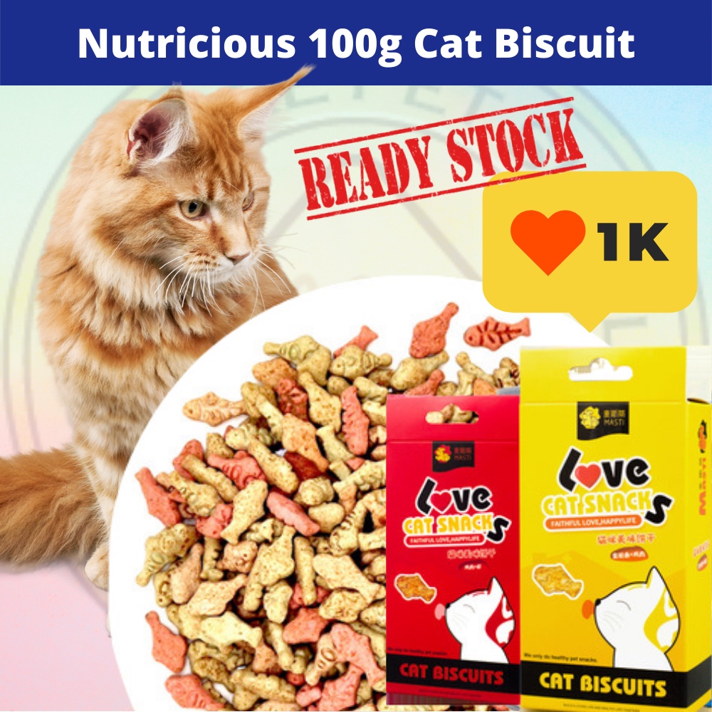 Nutricious Cat Biscuit Snek Biskut Kucing 100g (Repack / In Box)