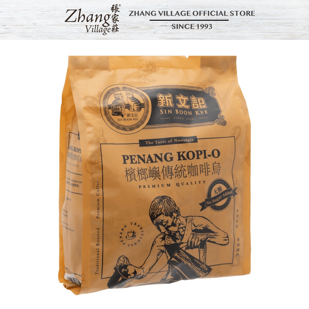 Sin Boon Kee Penang Kopi-O No Sugar (20 Sachets x 15g)