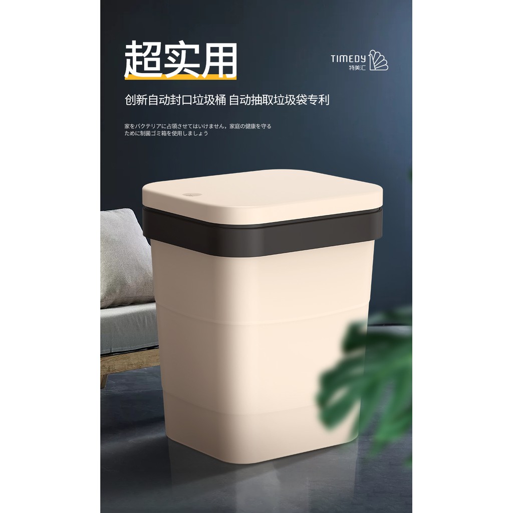 Trash Can Creative Home Living Room With Cover Bathroom Toilet Bedroom Cute Kitc