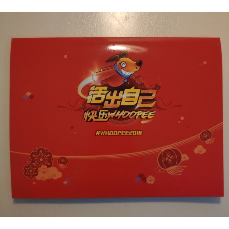 Astro 2018 Whoopee Chinese New Year Cd Dvd Song Album Original Shopee Malaysia