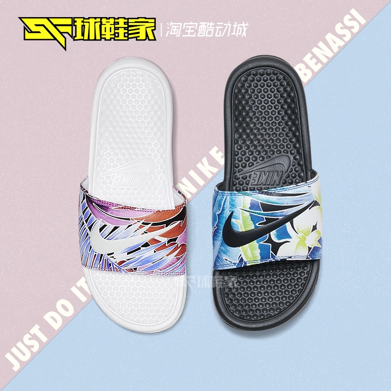 floral nike slippers