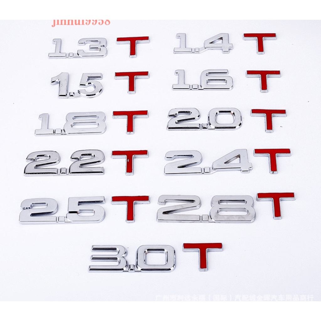 Car tail label displacement standard 1.6T1.8T2.0T 3D three-dimensional metal paste displacement T-word sticker