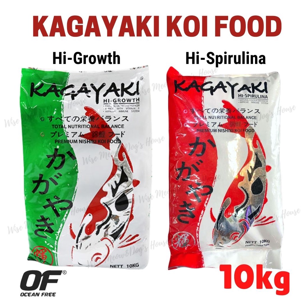 Kagayaki Premium Koi Food HiSpirulina / HiGrowth Floating Fish