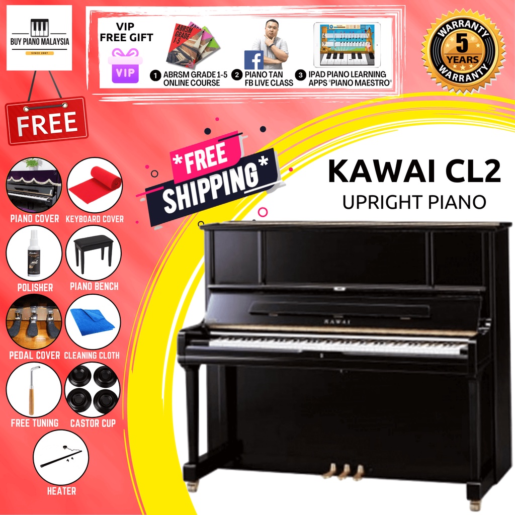 【特化セール】KAWAI KU-2B アップライトピアノ アップライトピアノ】1台限り特別価格のご案内｜島村楽器 イオン