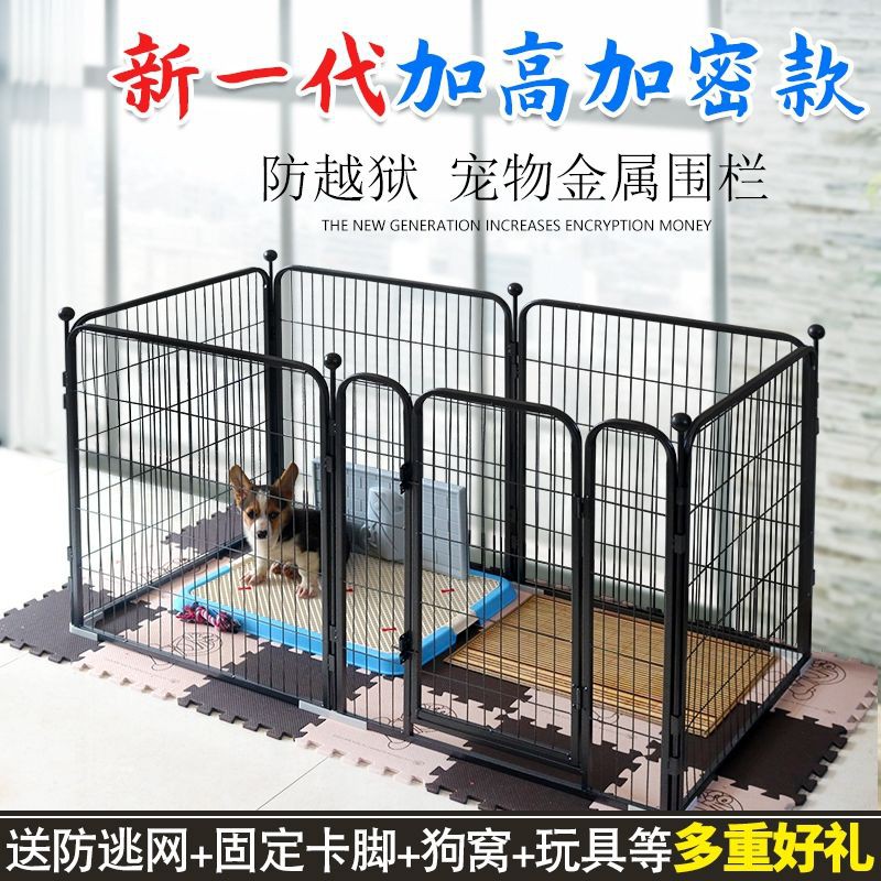 宠物围栏 宠物泰迪狗围栏小型犬室内隔离室外栅栏门家用大型犬金毛狗狗笼子 Shopee Malaysia