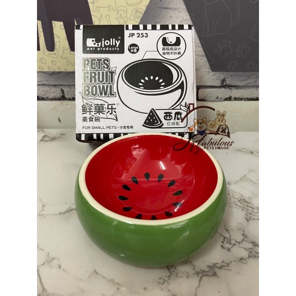 Jolly Pets Fruit Snack Bowl 陶瓷宠物碗