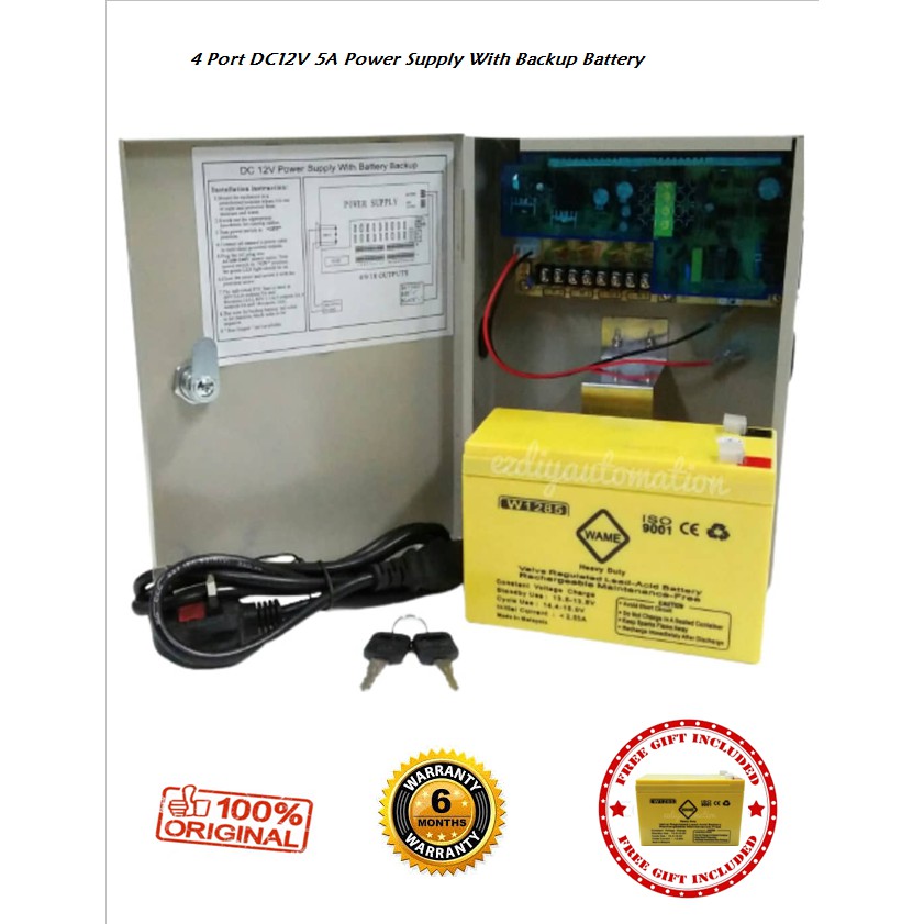 4 Port DC12V 5A Power Supply with Battery Backup with FREE GIFT