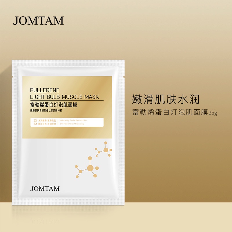 ROREC JOMTAM Fullerene Light Bulb Muscle Hydrating Moisturizing Facial ...